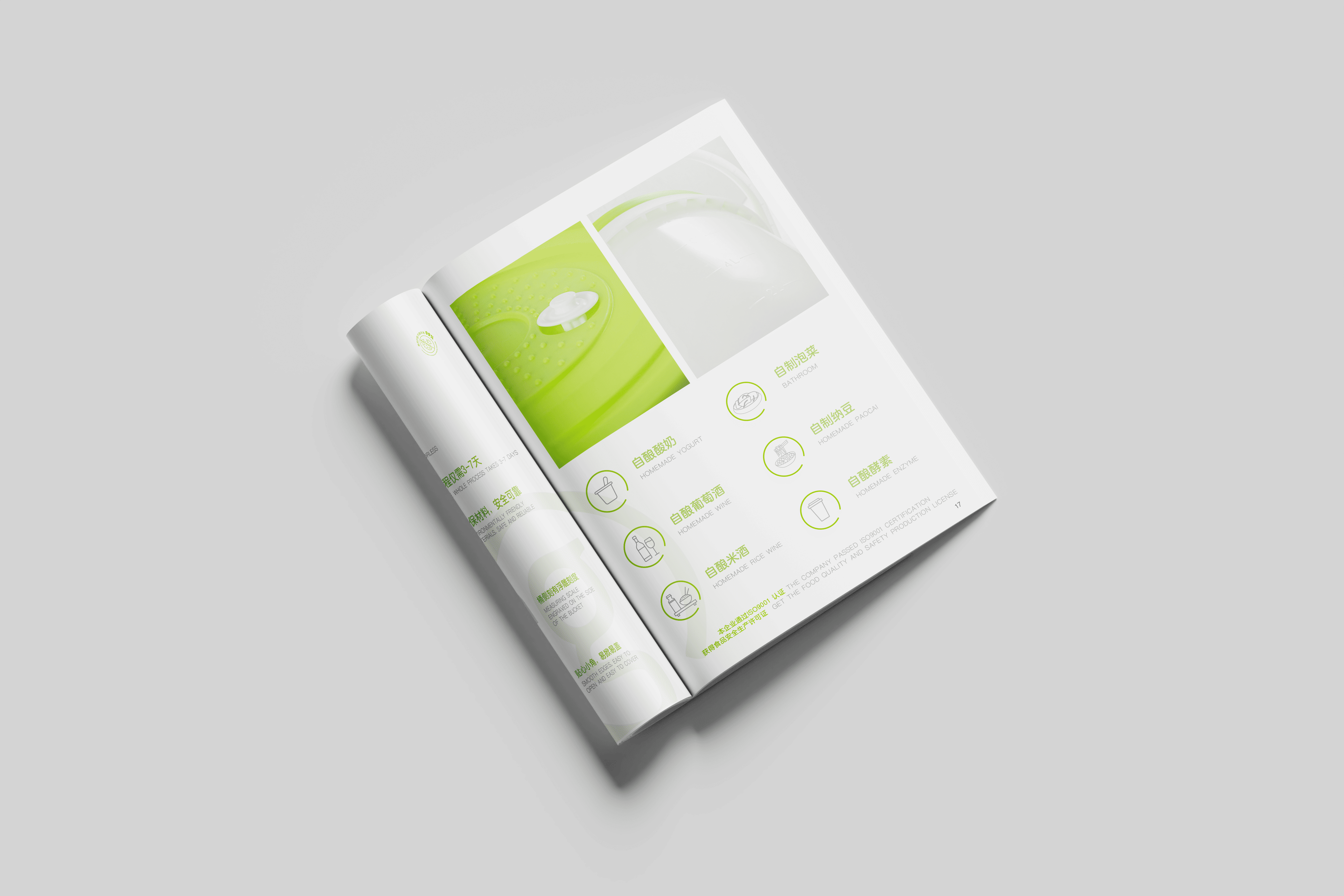 Greencreate Brochure 2