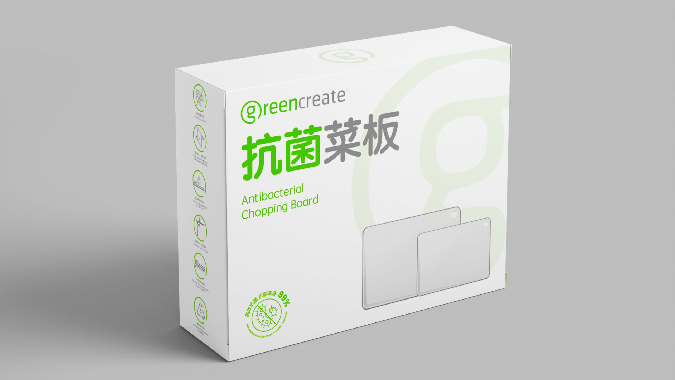 Greencreate Medium Chopping Board Set Packaging